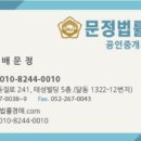 신울산정비센터 이미지