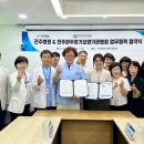 의료법인 완주의료재단 이미지