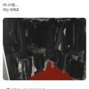 라베 이미지