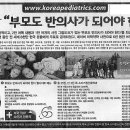 한국메디아(주) 이미지