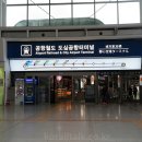 의료법인 정강의료재단 JK위드미의원 이미지