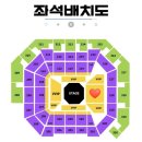 위플립의 2026 메가콘서트 X 엠카운트다운 후기..🥤