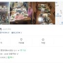 한우생뭉치