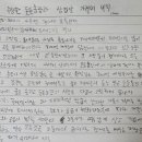 돈돈농장 이미지