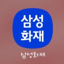 애니카 서비스 | [삼성화재 자동차보험] 타이어 펑크 지렁이 수리 후기 &amp; 긴급출동 애니카서비스 횟수 총정리