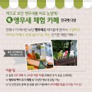카페가지요 이미지