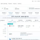 (주)모닝여행사 이미지