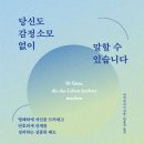 감정카 이미지