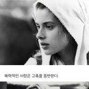 한보학원 앞 이미지