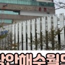 해수스낵