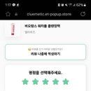 클루메틱 이미지