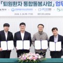 도경요양병원 이미지