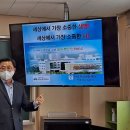 한국자살예방전남센터 이미지