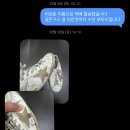 제이슈즈수선방