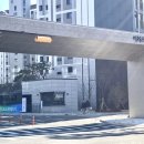 빅그램 | [신축] 화성 병점 아너스포레, 케라폭시&amp;빅라이언 시공후기✨