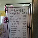 타베루 - 통영시 동충3길 41-20 | 타베루