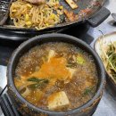덕소사우나 이미지