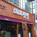 전복짬뽕뽕뽕뽕 이미지