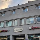 홍산삼층여관 이미지