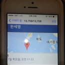 진도 허브 이미지