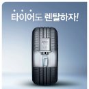 중원타이어 이미지