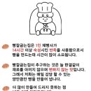 빵잘굽는집 이미지