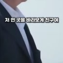 유상철의 묘를 찾은 노인 이미지