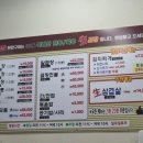 황소곱창구이 이미지