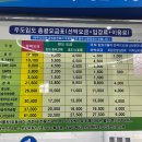 호호수제돈까스 이미지