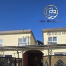 풀하우스 이팝 이미지