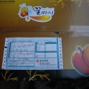 에덴농장 이미지