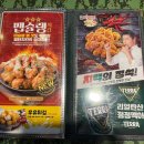 자담치킨 논산건양대점