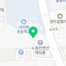 한라프라자목욕탕 이미지