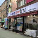 개금시장맛집 생생도매횟집 2명 방문했을 때 필승 조합