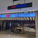 아이데코울산삼산점 | CGV 울산삼산점(업스퀘어)에서 오디세이 관람｜주차·아이맥스(IMAX)· L17,18 좌석 후기