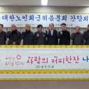 성진경로당 이미지