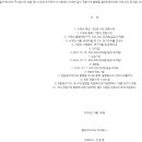 웰바이오 이미지
