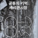 성북5 이미지