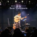 일본에서 즐기는 음악 페스티벌 2025 (feat. Kent Nishimura 니시무라 켄트 라이브)