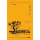 터닝