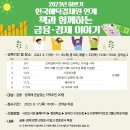 부산시립시민도서관 이미지