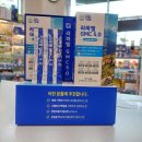 신흥하나로약국 이미지