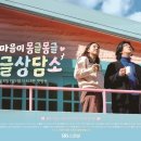 몽글 몽글