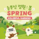 *어린이날 여행추천-남이섬 종이미술관 원주테마파크 용인농촌테마파크