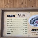 도천진짜순대 얼음골점 이미지