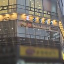 컴포즈커피상일