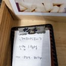 하삼감자탕 이미지