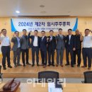 해성정비 이미지