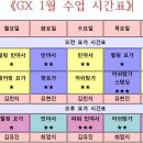 퀘스트짐 이미지