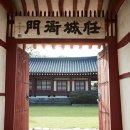 동헌